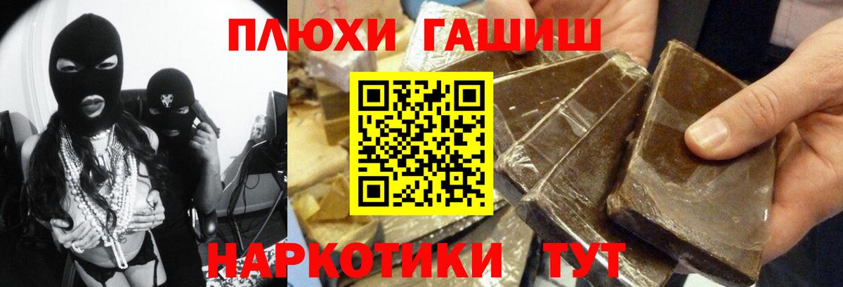 ГАШ Ice-O-Lator Рубцовск