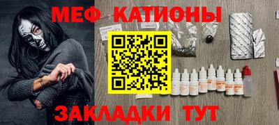 меф VHQ Уссурийск