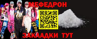 меф VHQ Уссурийск