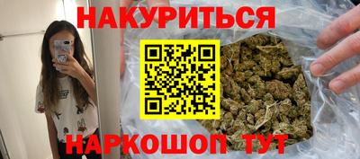 каннабис Усть-Илимск