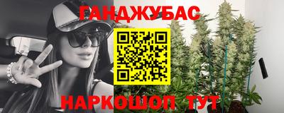 каннабис Усть-Илимск