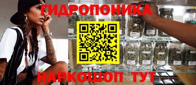 каннабис Усть-Илимск