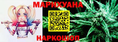 каннабис Усть-Джегута