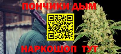 каннабис Усть-Илимск