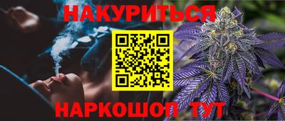 каннабис Усть-Илимск