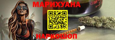 каннабис Усть-Джегута