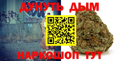 каннабис Усть-Джегута