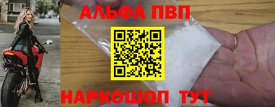 меф VHQ Уссурийск