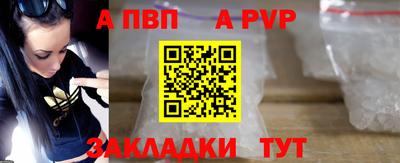 меф VHQ Уссурийск