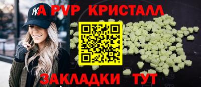 меф VHQ Уссурийск