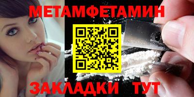меф VHQ Уссурийск