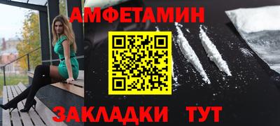 меф VHQ Уссурийск