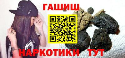 меф VHQ Уссурийск