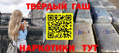каннабис Усть-Илимск