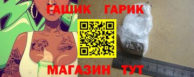 каннабис Усть-Джегута