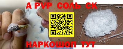 меф VHQ Уссурийск