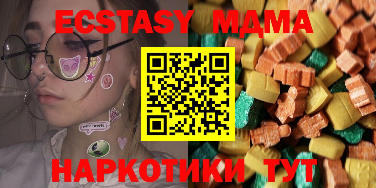 MDMA VHQ Рубцовск