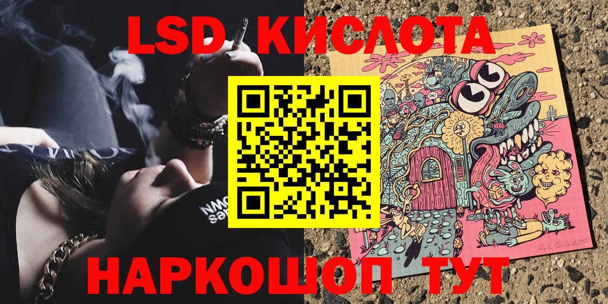 Рубцовск  Наркотические марки  Вход с VPN  Марки NBOMe 1500мкг  Марки NBOMe 1500мкг 