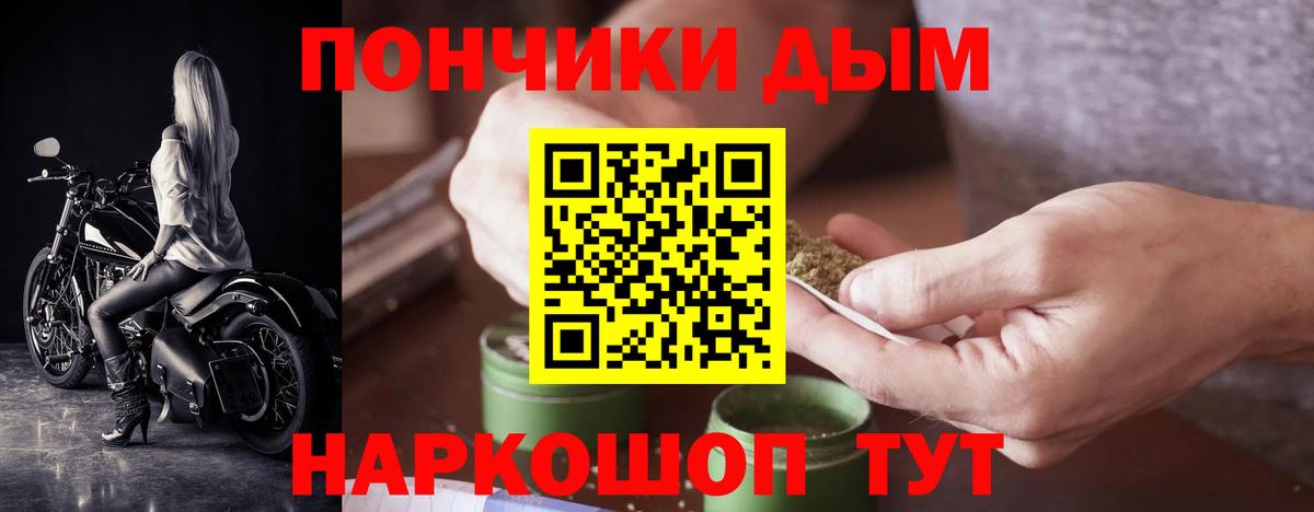 Бошки Шишки VHQ  Вход с VPN  Марихуана VHQ  Конопля тримм  Рубцовск 